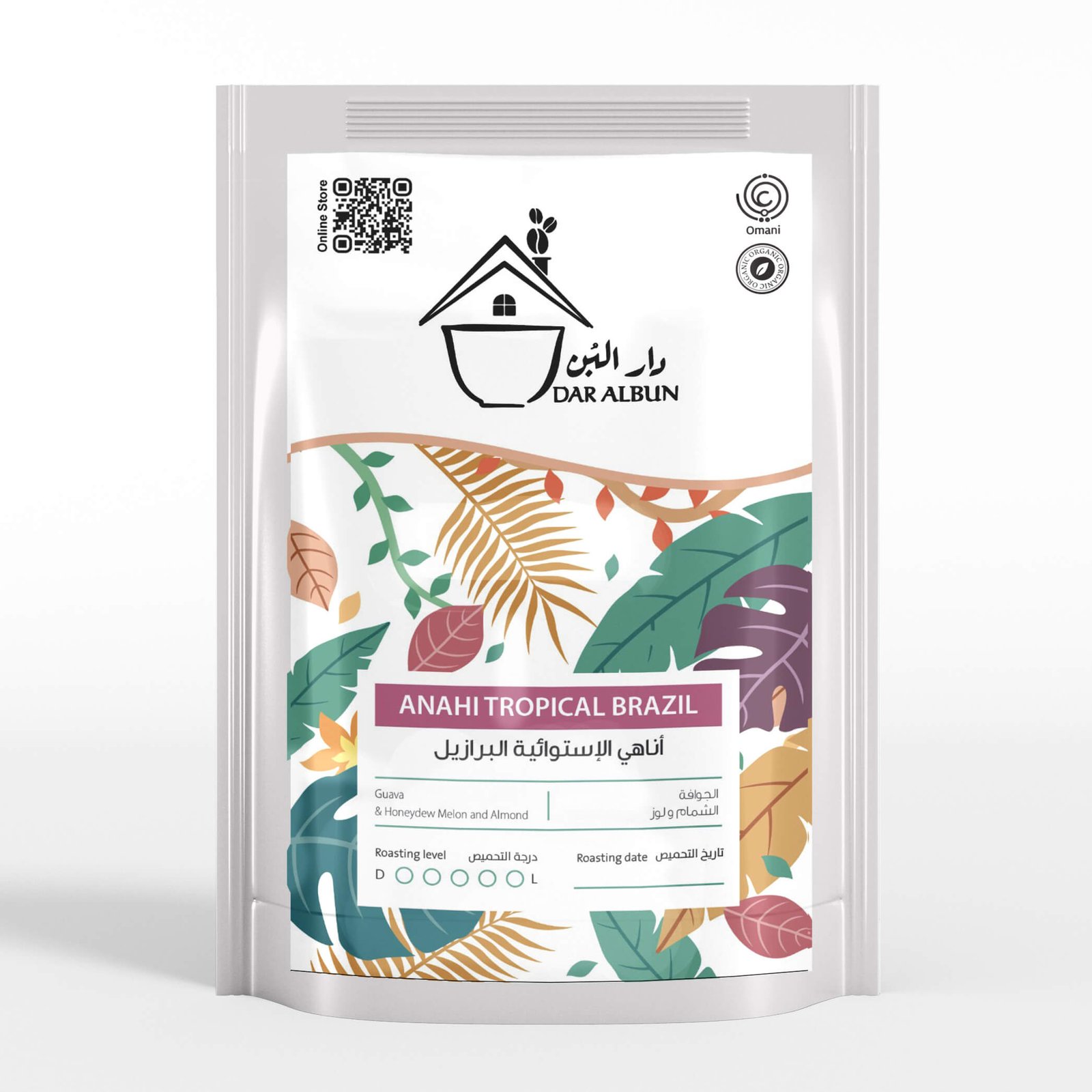 Stand Up Glossy Foil Pouch Bag Mockup أناهي الإستوائية البرازيل - الصورة 1